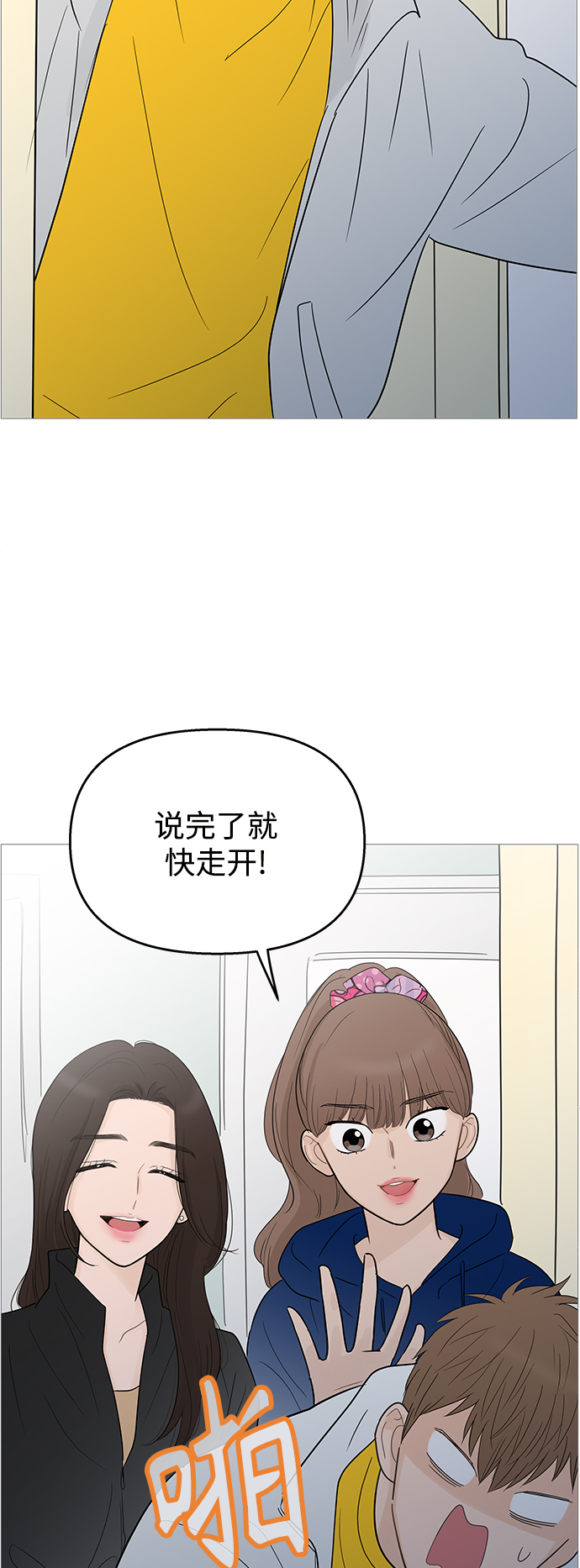 第 43 页