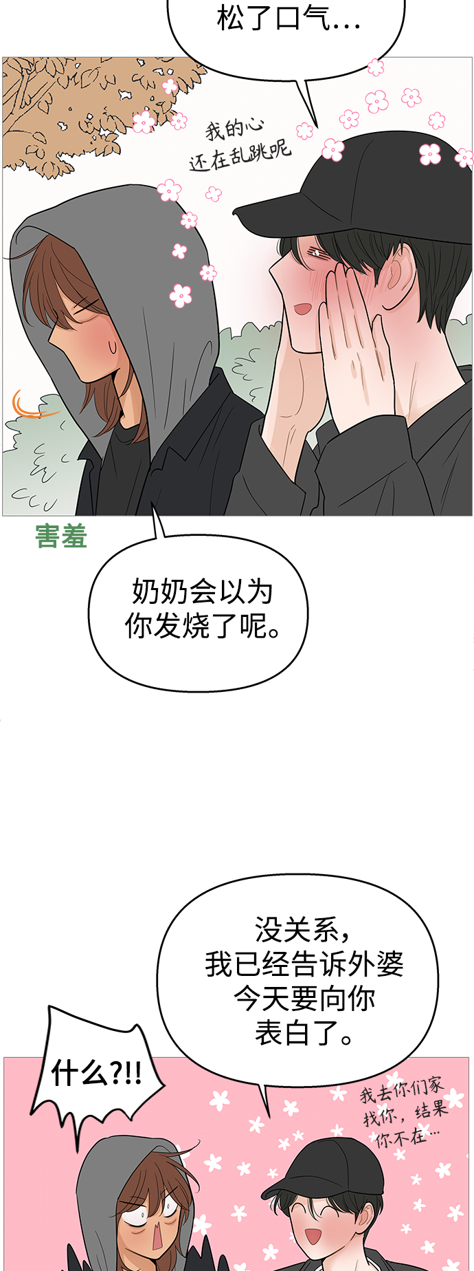 第 32 页