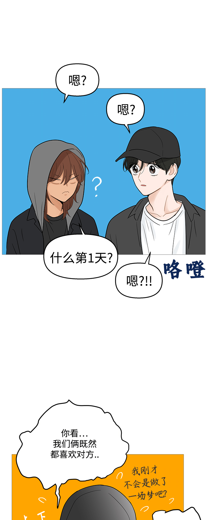 第 35 页
