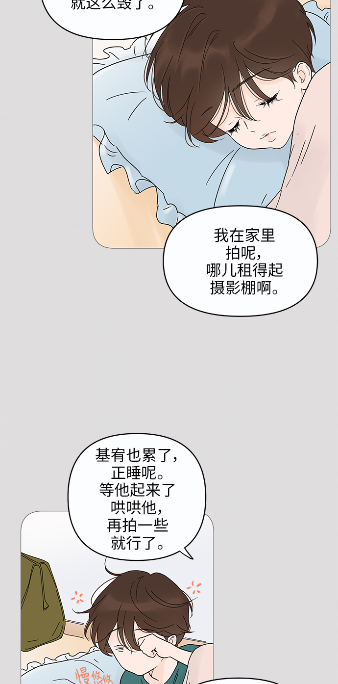 第 61 页