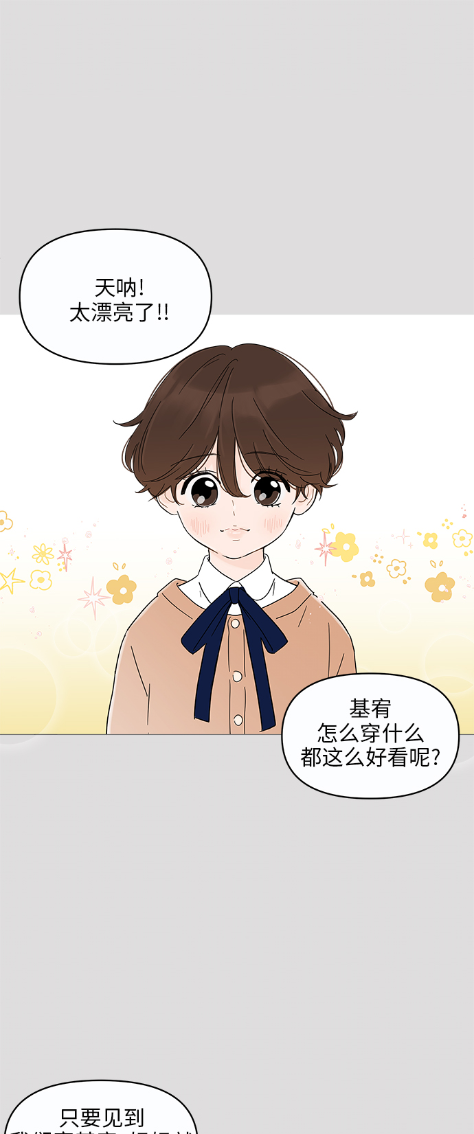 第 64 页