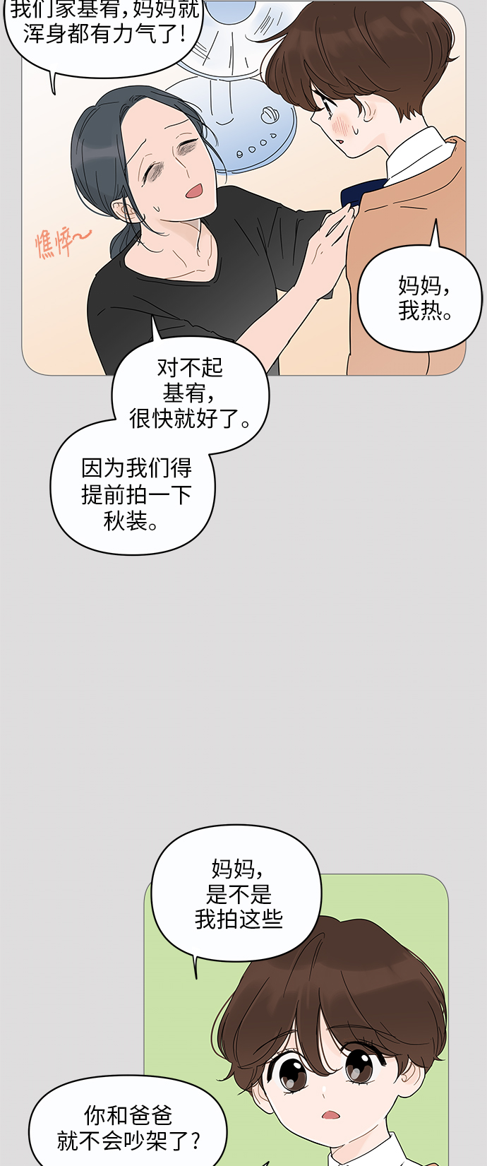 第 65 页