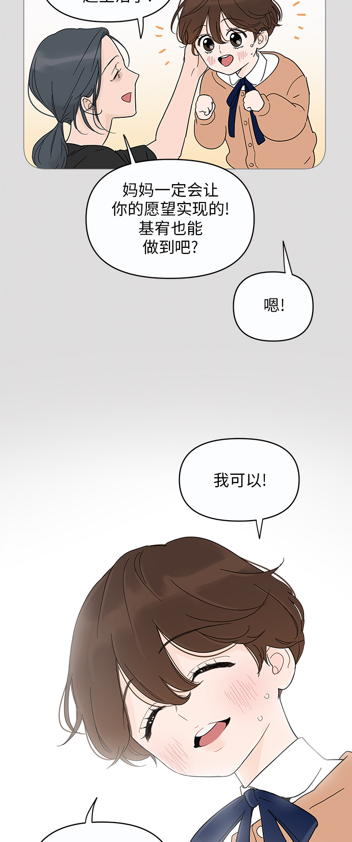 第 67 页