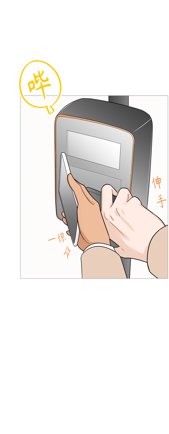 第 35 页