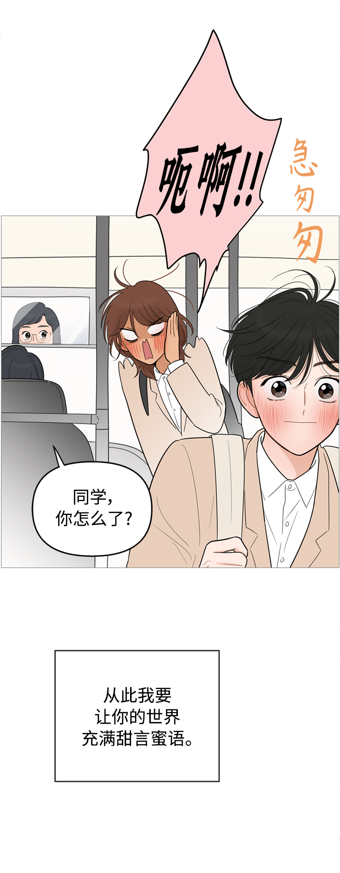 第 37 页