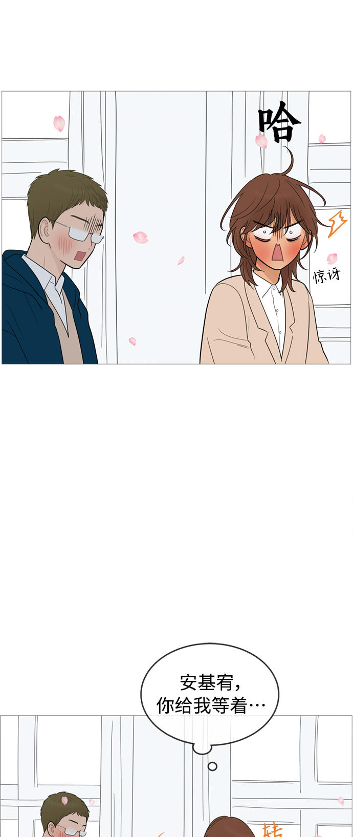 第 51 页