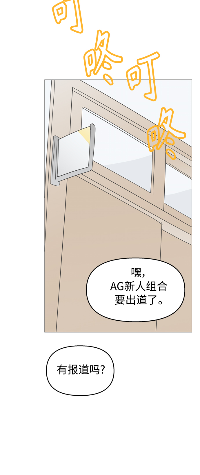 第 53 页