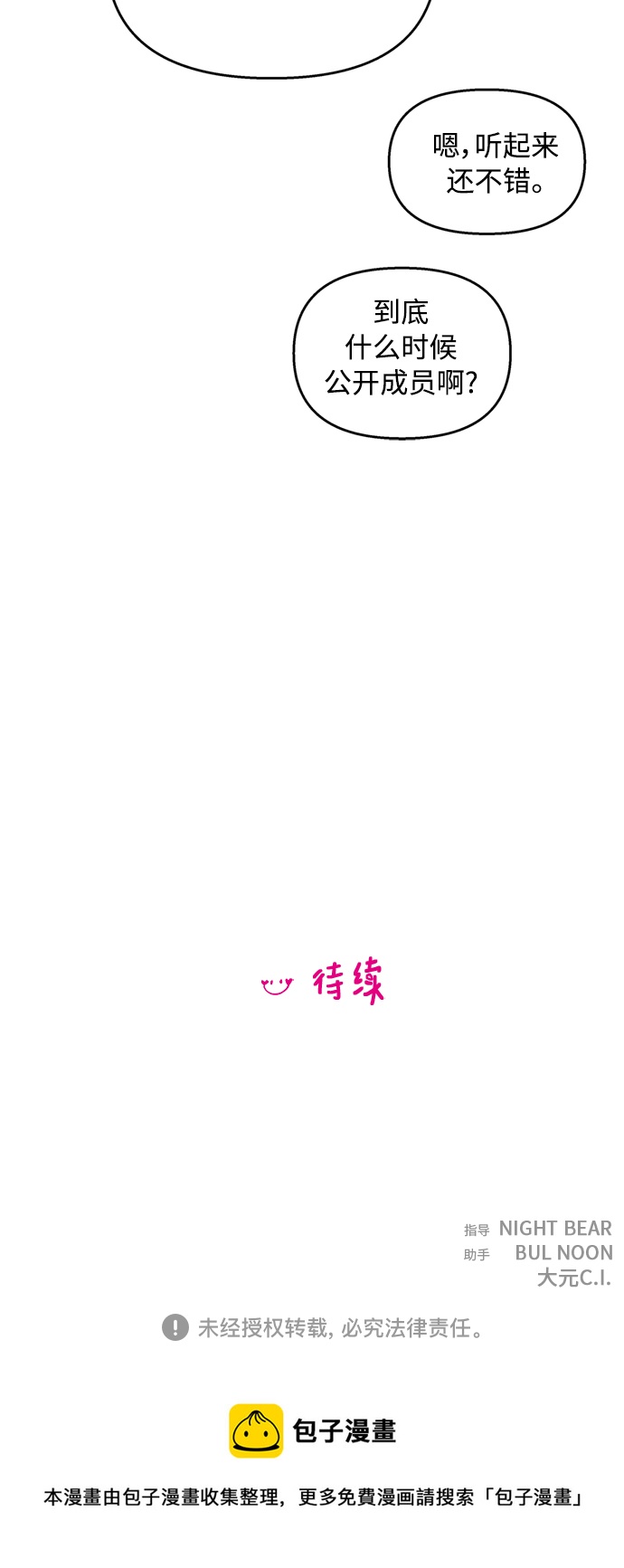 第 55 页