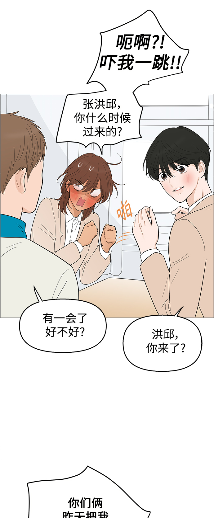 第 23 页