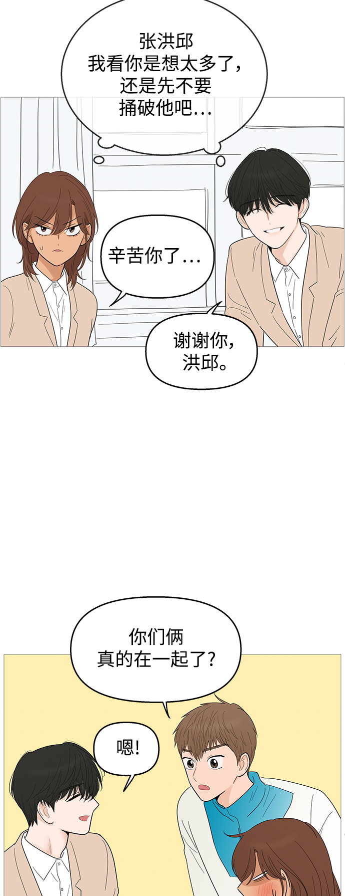 第 37 页