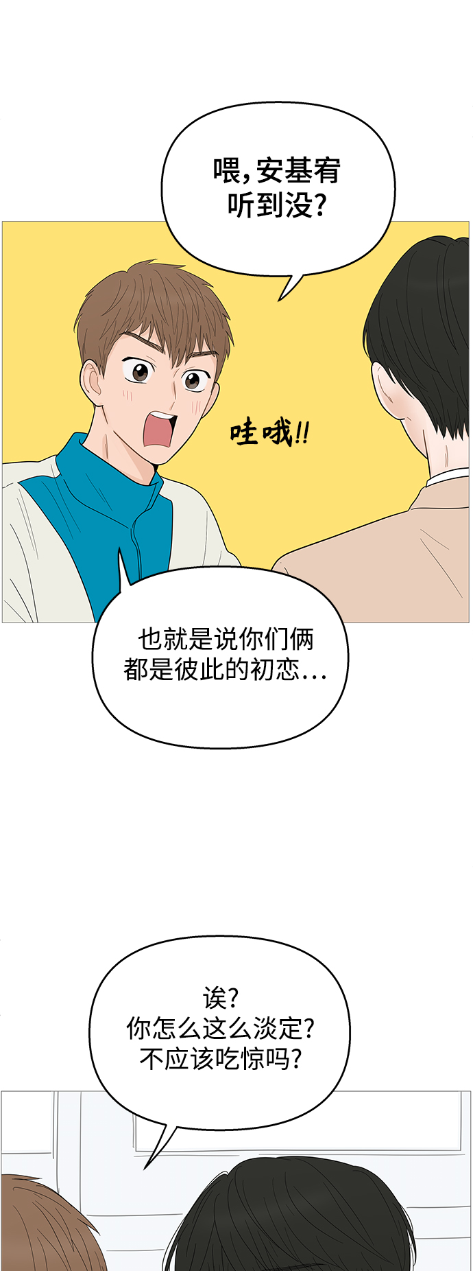 第 40 页