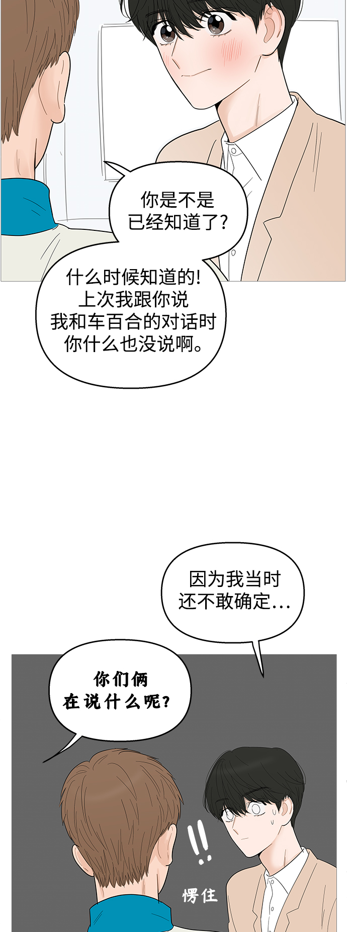 第 41 页