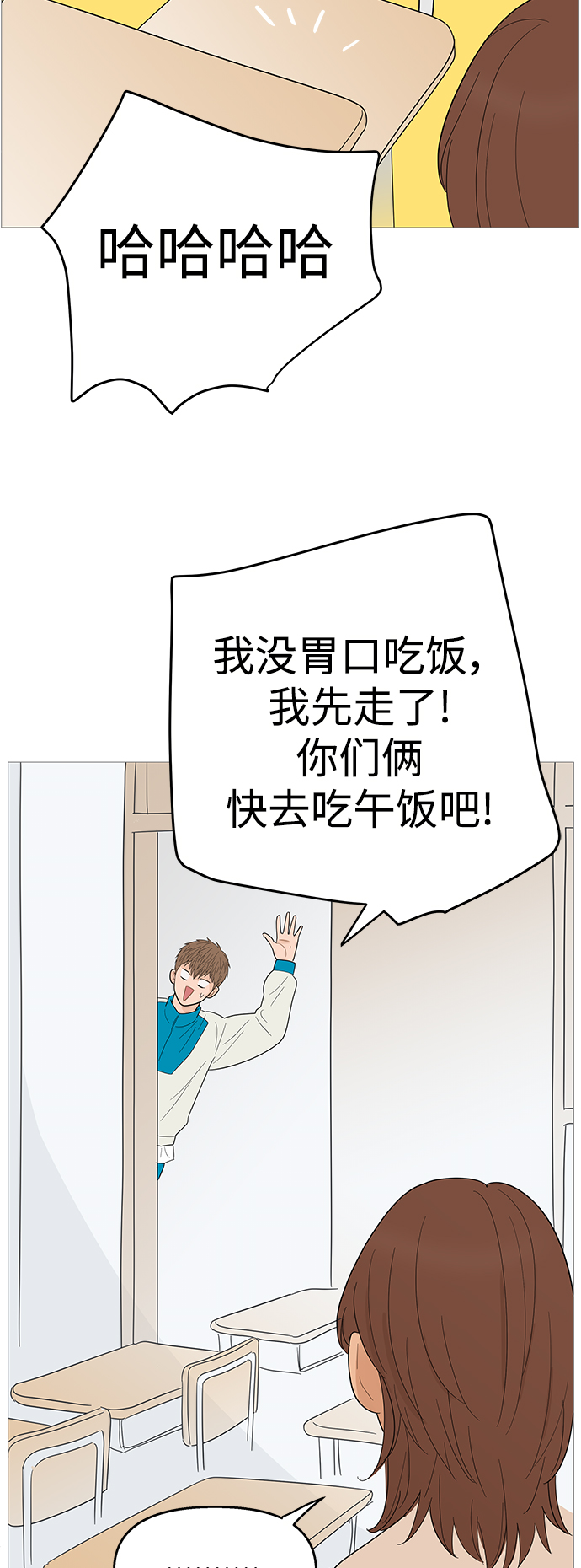 第 44 页