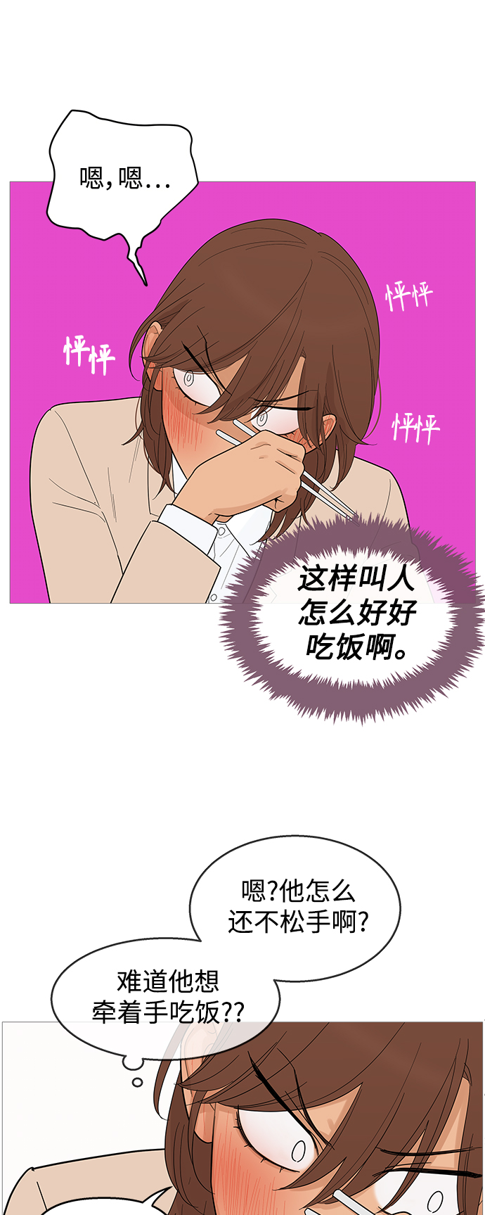第 39 页