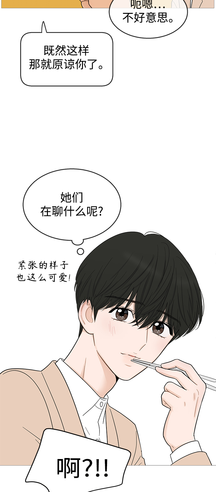 第 44 页