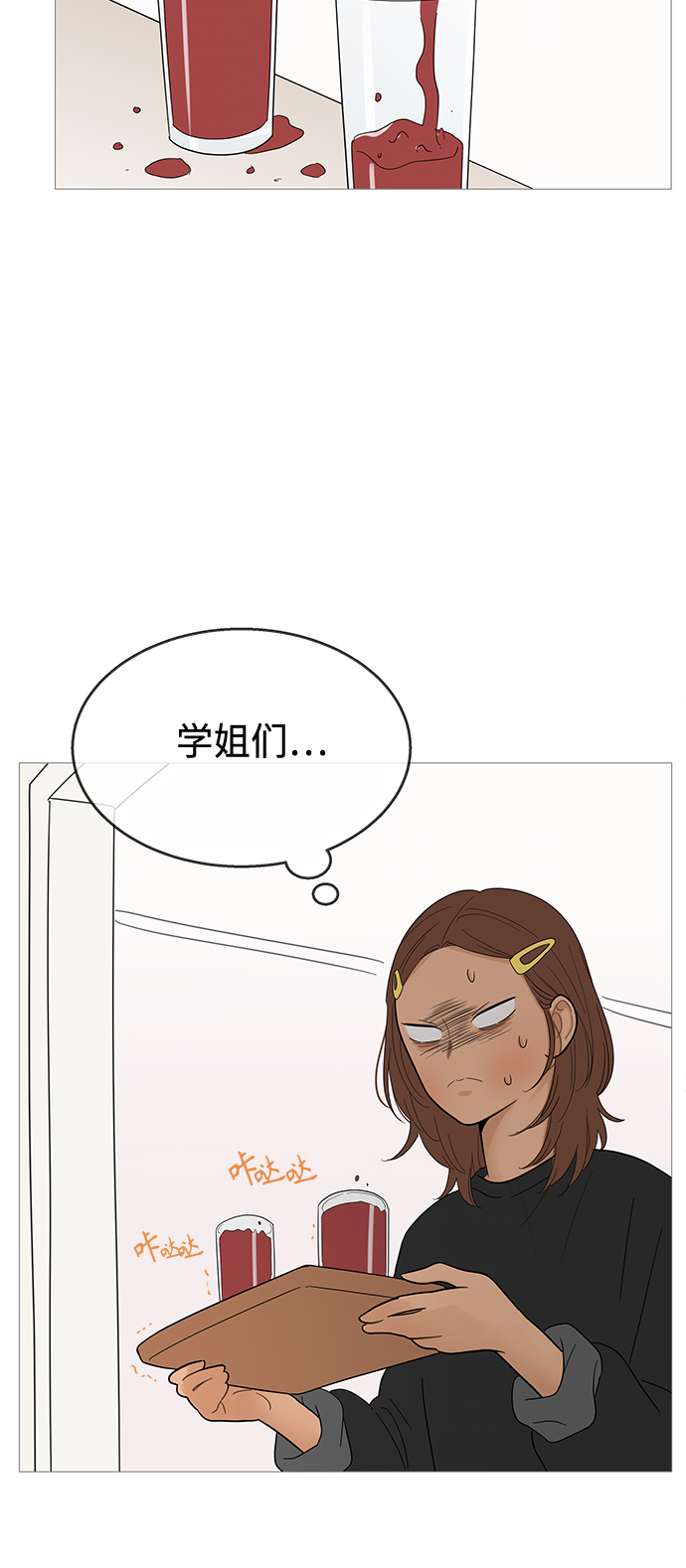 第 31 页