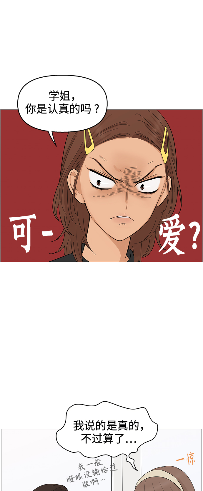 第 34 页