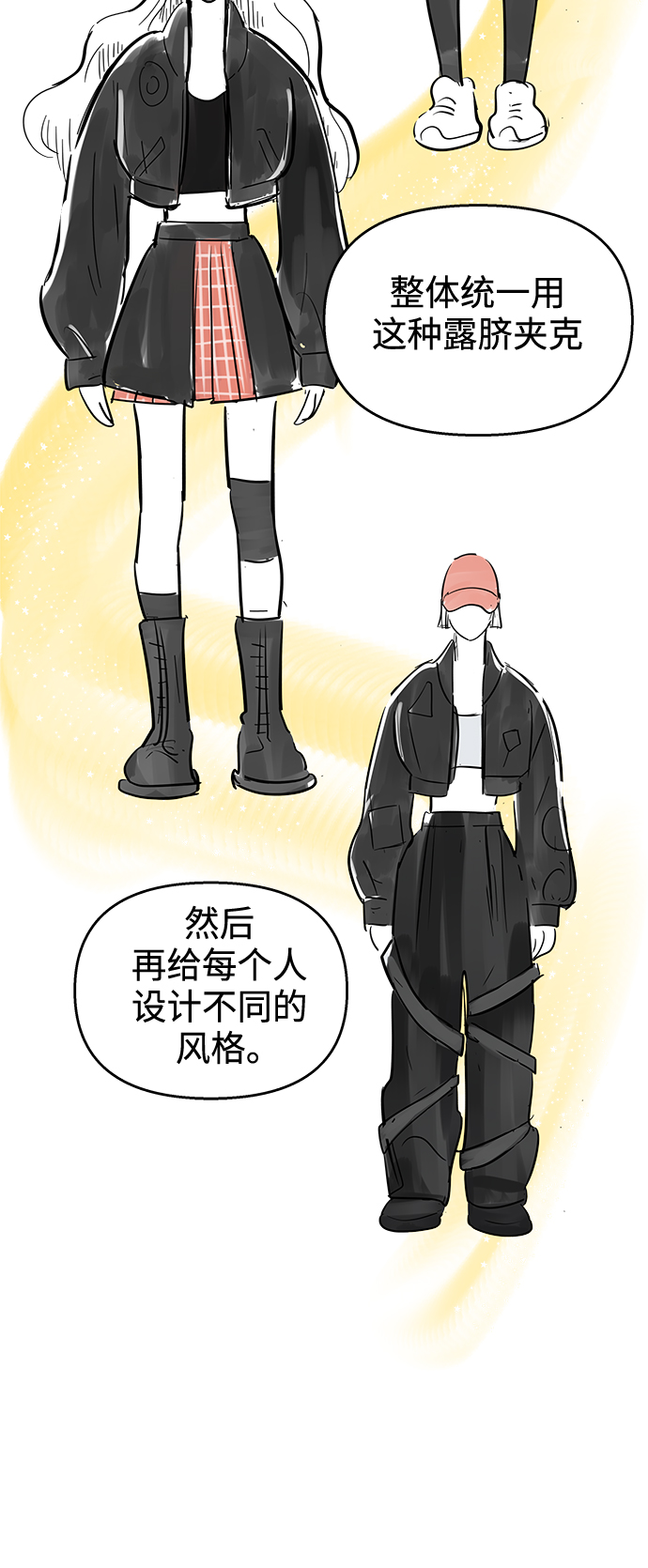 第 38 页