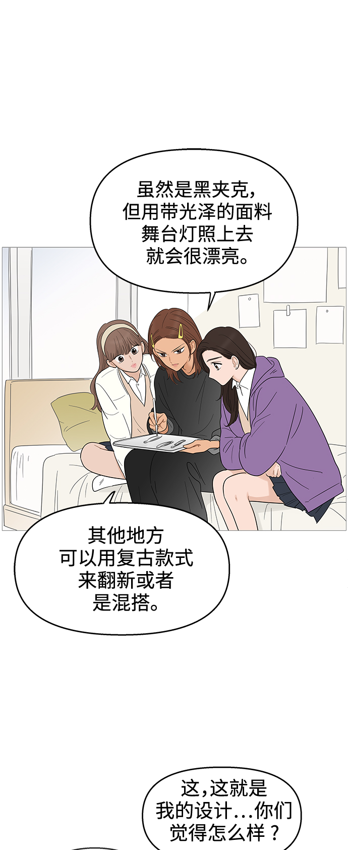 第 39 页