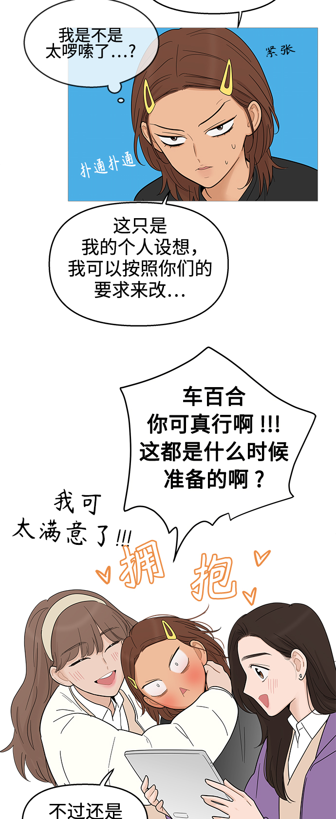 第 40 页