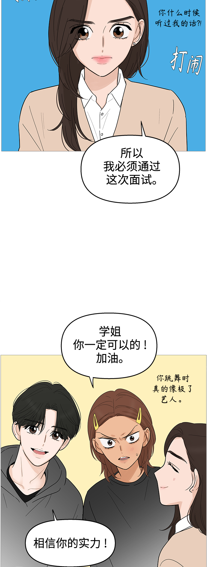 第 34 页