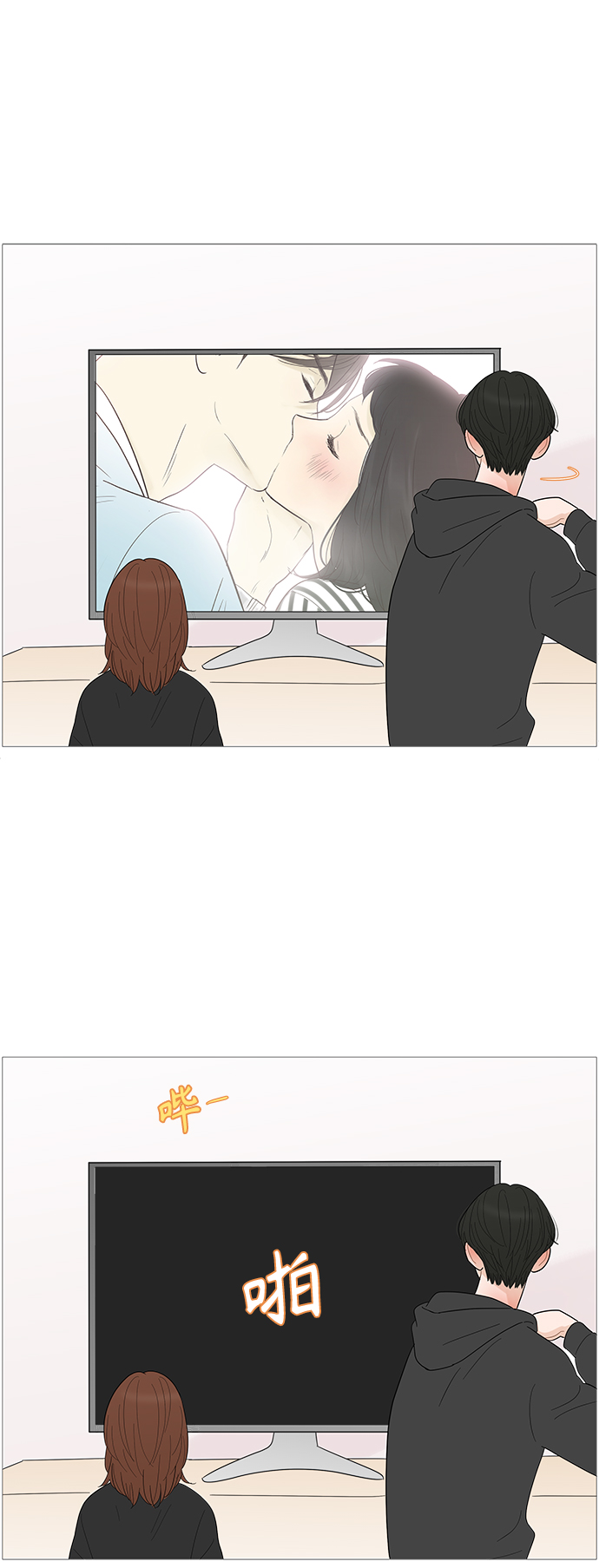 第 23 页