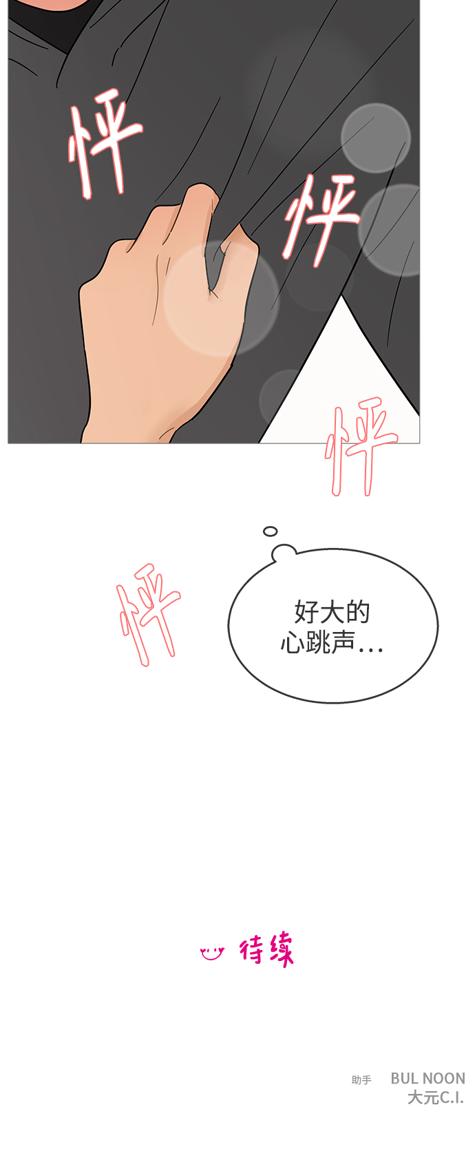 第 41 页