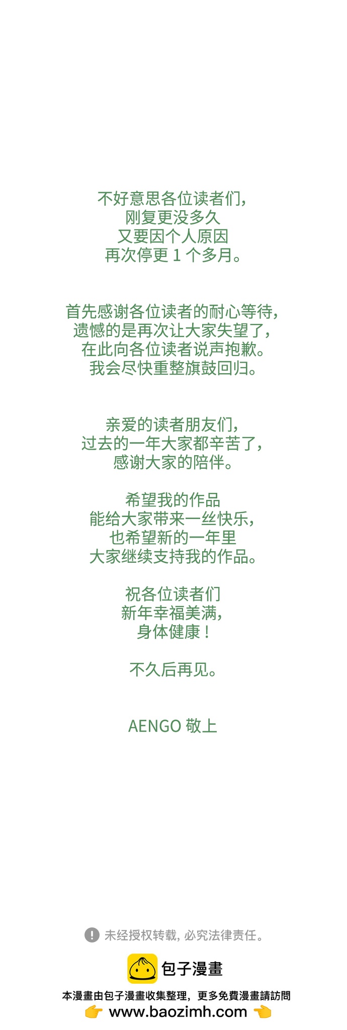 第 42 页