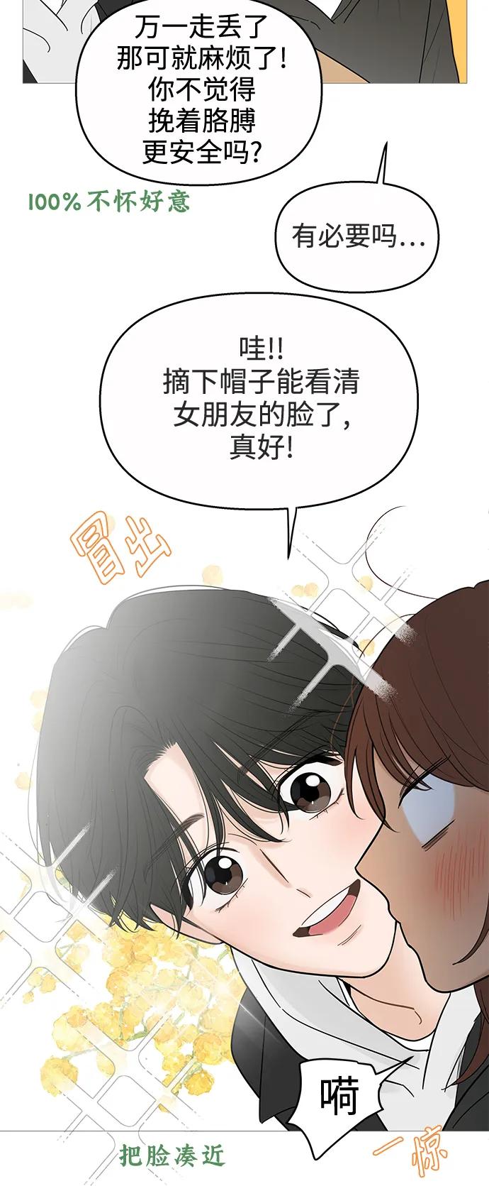 第 43 页