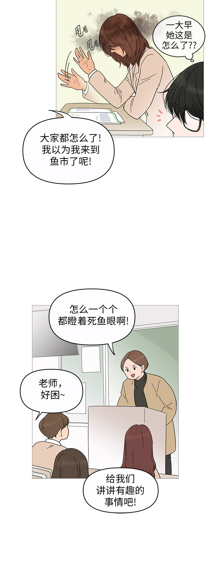 第 49 页