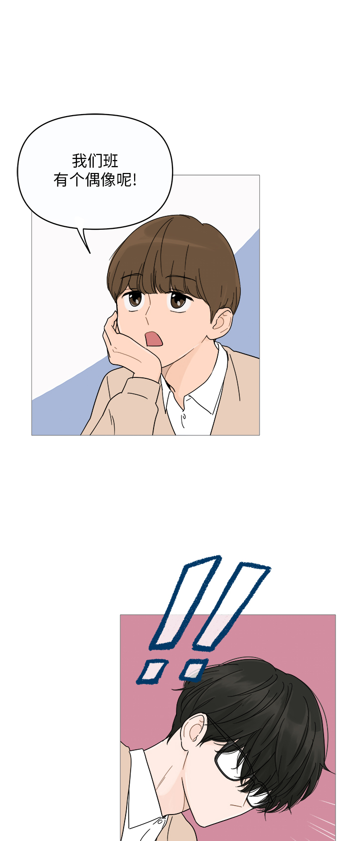 第 53 页