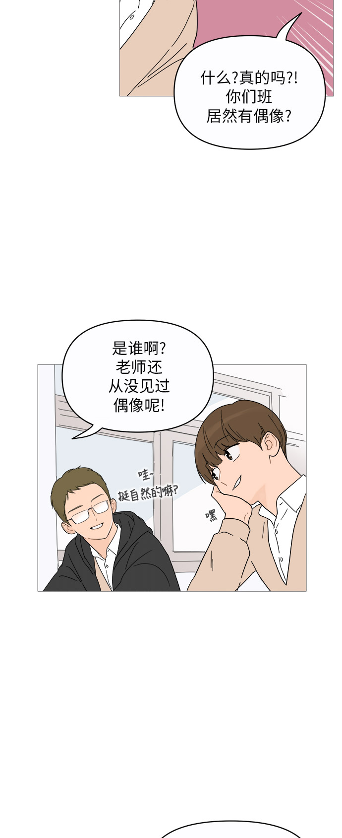 第 54 页