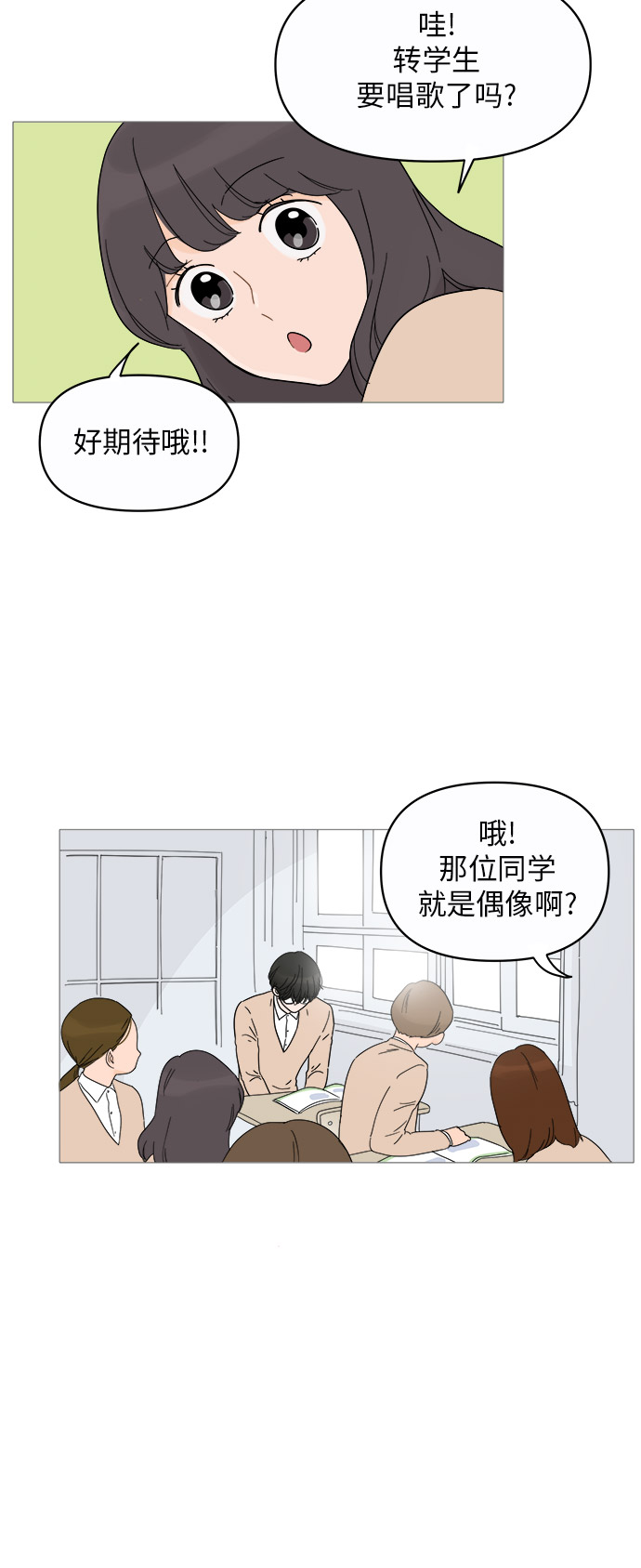 第 55 页