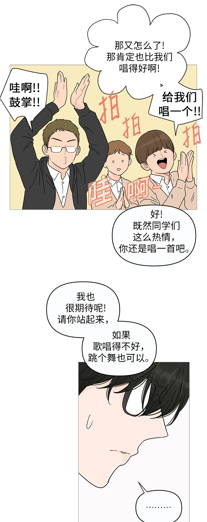 第 59 页