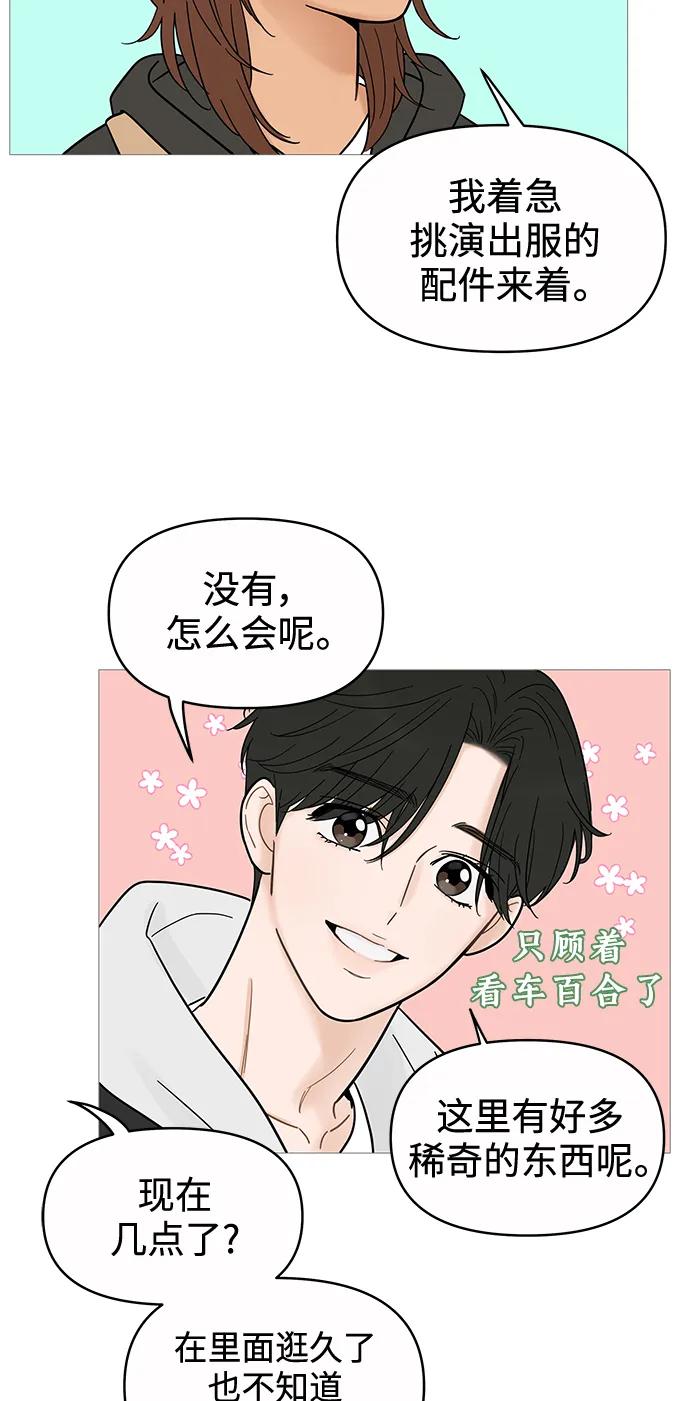 第 36 页