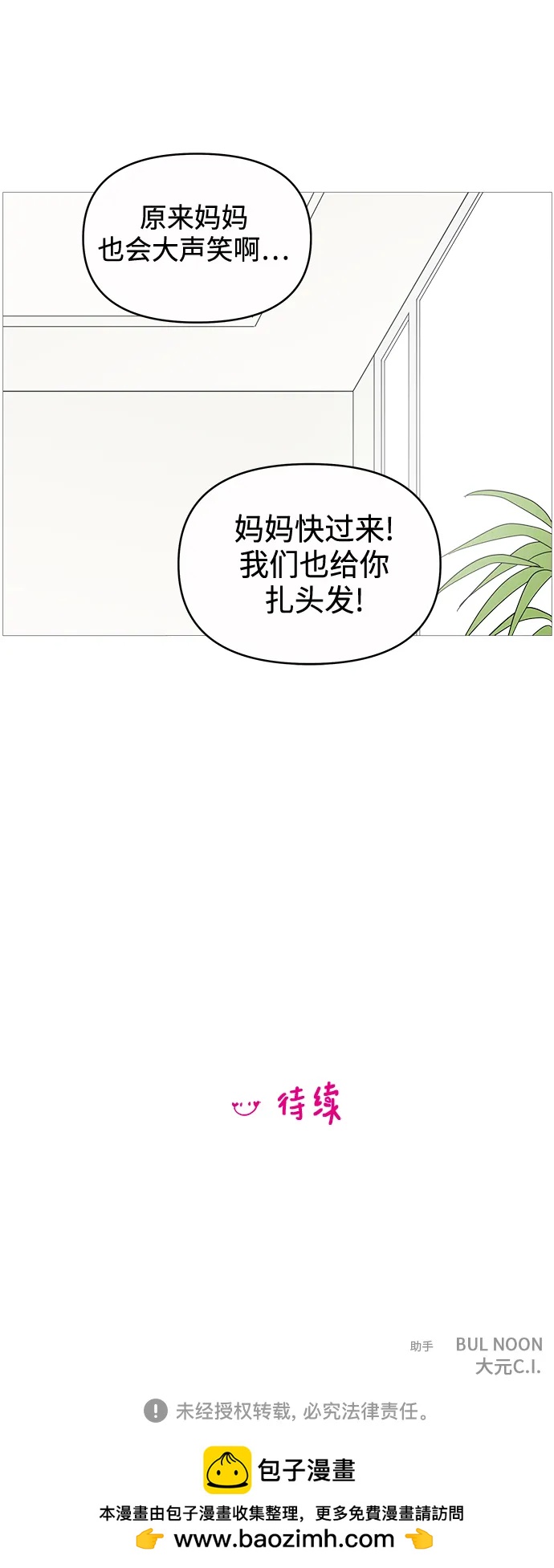 第 53 页