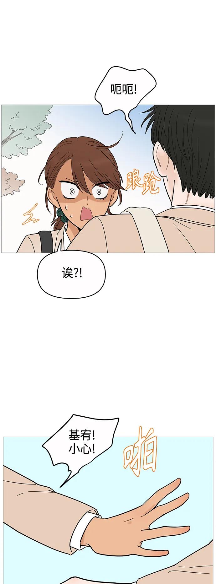 第 45 页