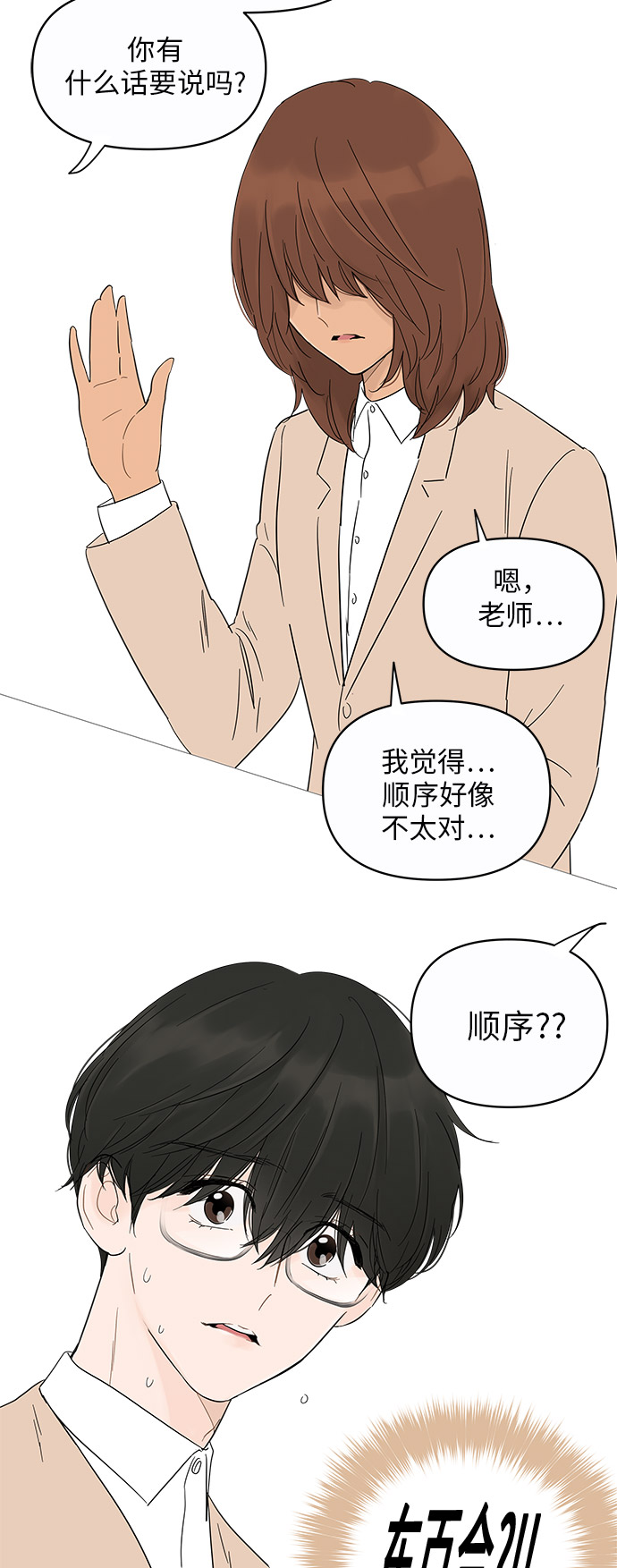第 51 页