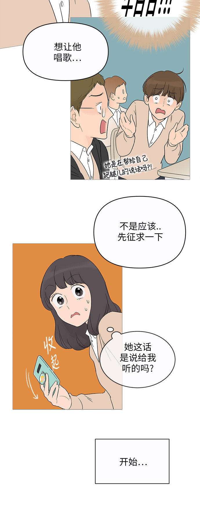 第 52 页