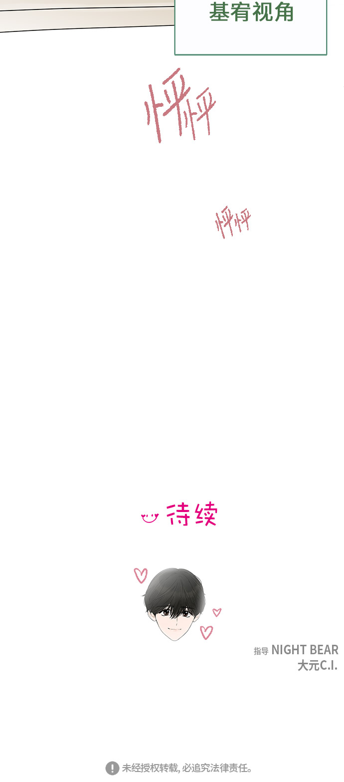 第 59 页