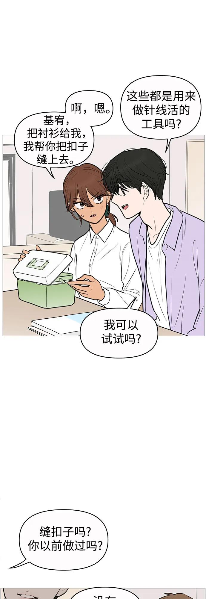 第 39 页