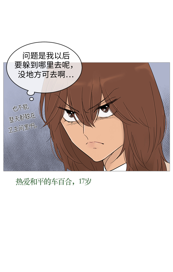 第 51 页