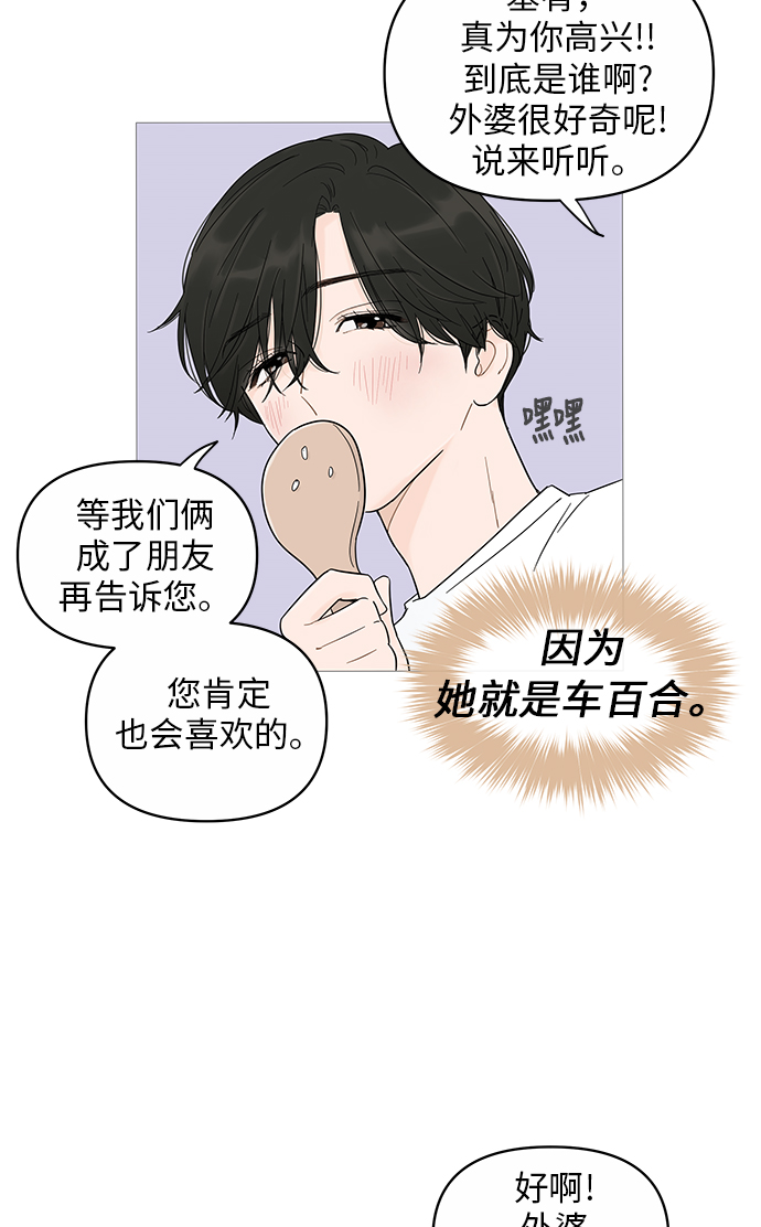 第 61 页