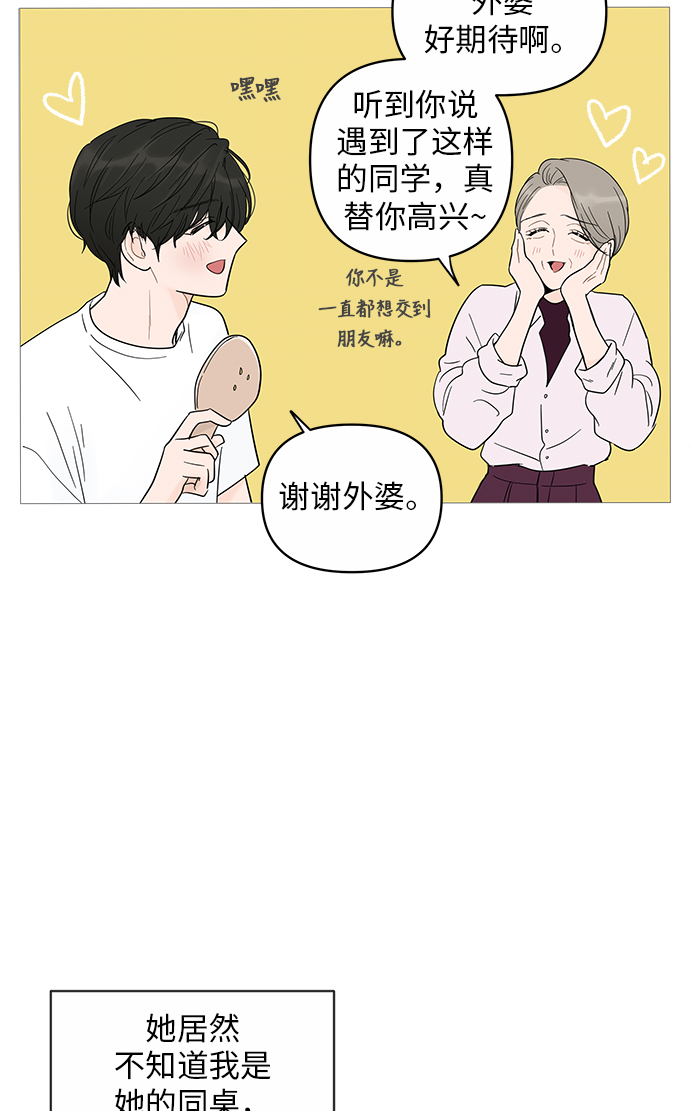 第 62 页