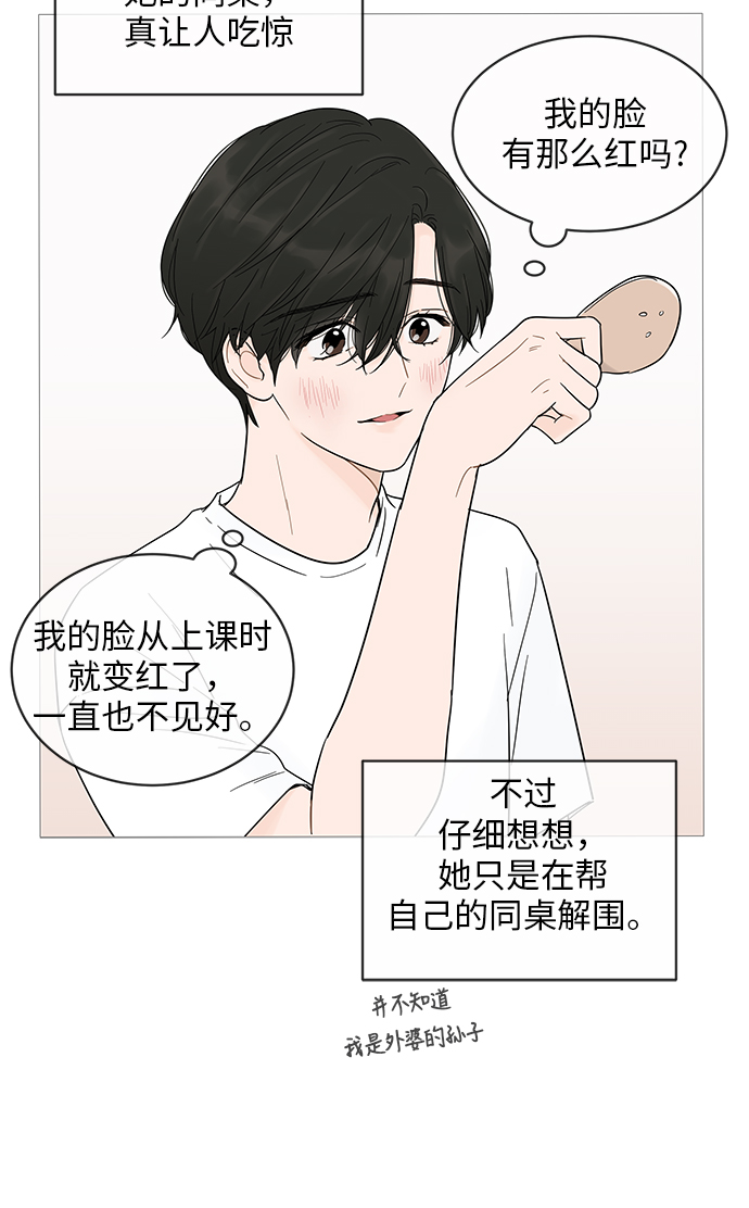 第 63 页