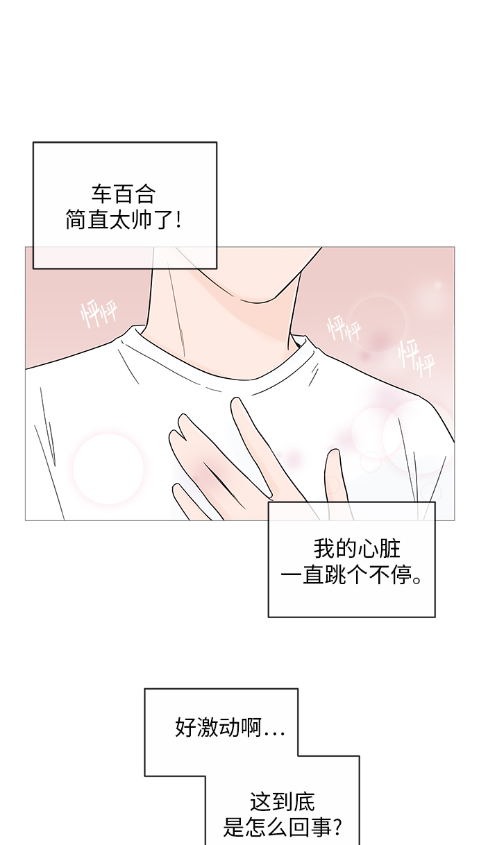第 64 页