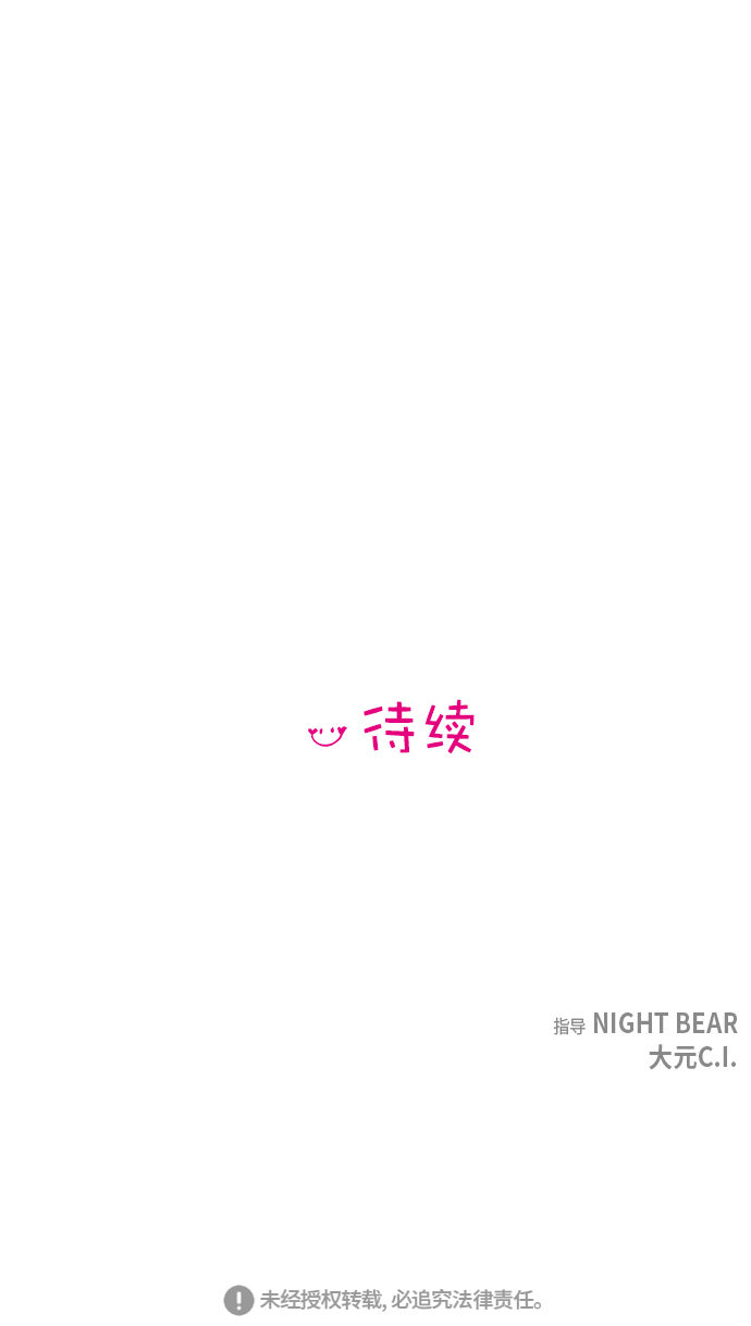 第 67 页