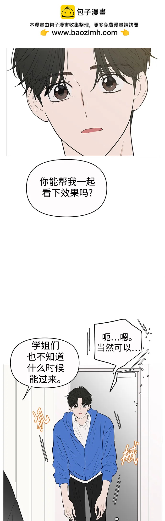第 42 页