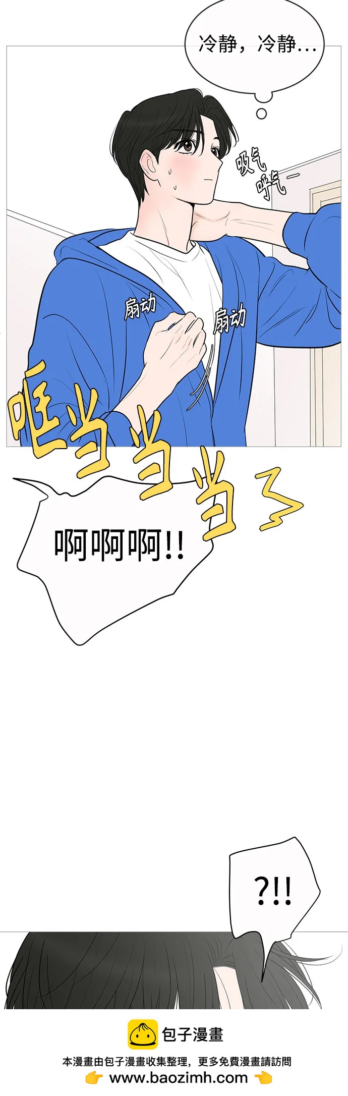 第 50 页