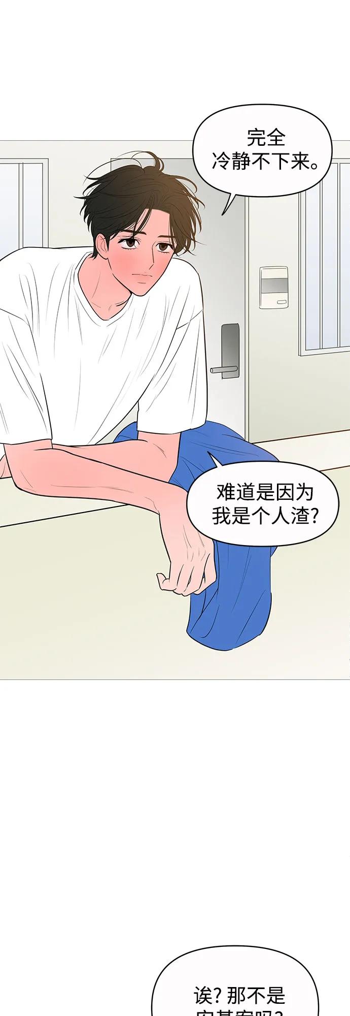 第 47 页